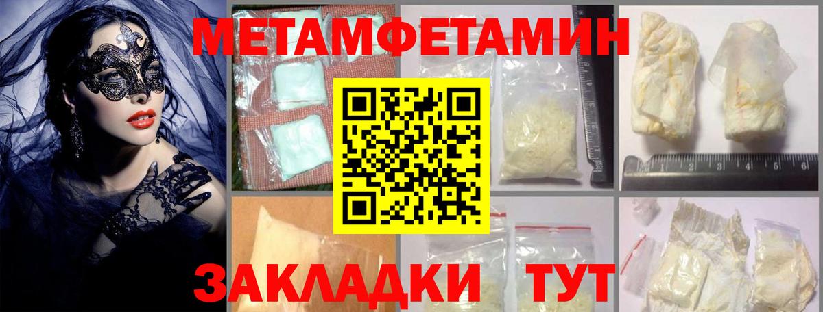 Амфетамин 98% Сунжа