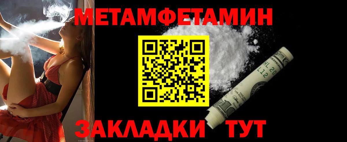 Амфетамин  Вход с VPN  Amphetamine  Амфетамин Premium  Сунжа 