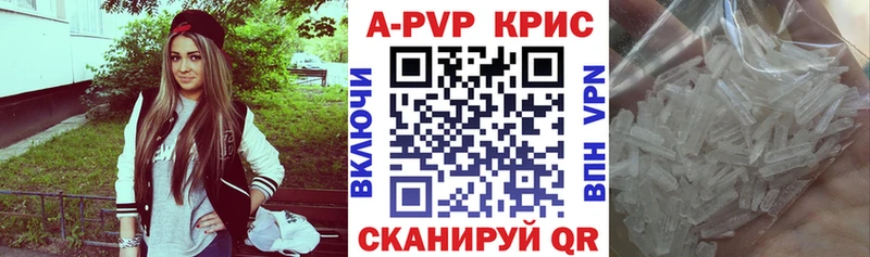 А ПВП VHQ  купить  сайты  Сунжа 