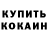 Amphetamine Розовый Lelka lelka