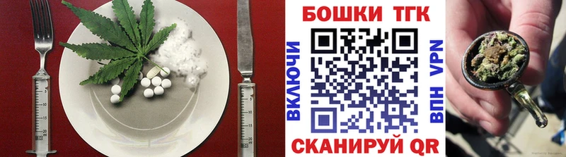 Печенье с ТГК марихуана  МЕГА зеркало  Сунжа 