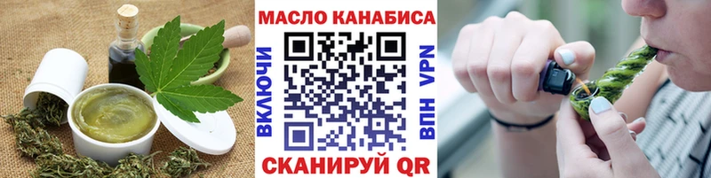 Еда ТГК конопля Сунжа