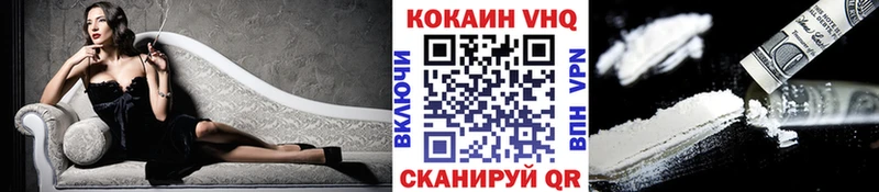 КОКАИН VHQ  закладки  Сунжа 