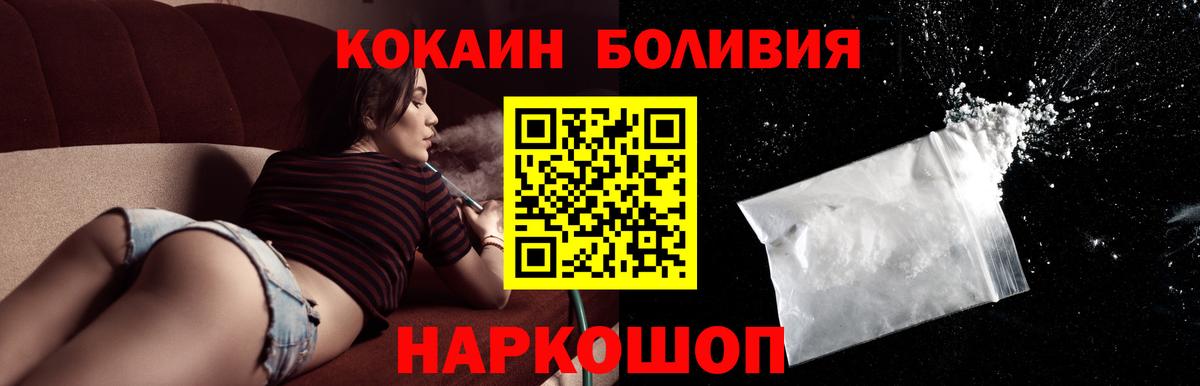Cocaine FishScale Сунжа