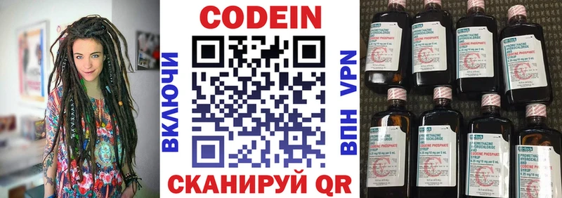 где найти наркотики  Сунжа  МЕГА ссылки  Кодеин Purple Drank 