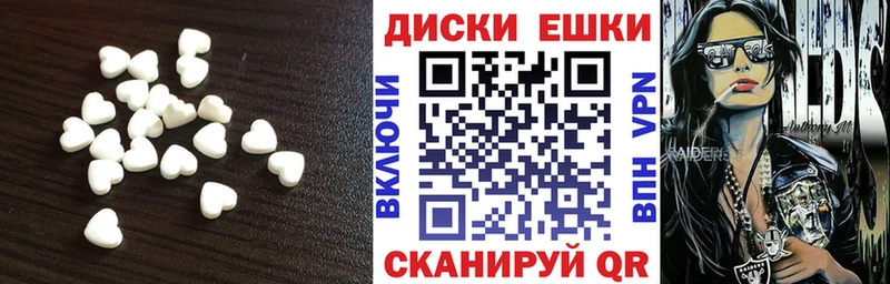 Экстази Cube купить закладку Сунжа