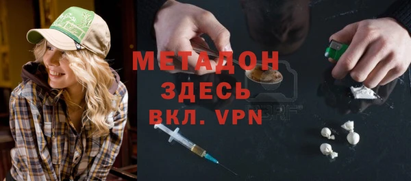 синтетический гашиш Волосово