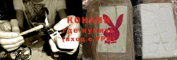 кокаин премиум Алзамай