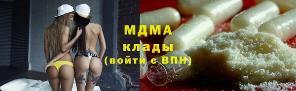 альфа пвп VHQ Абаза