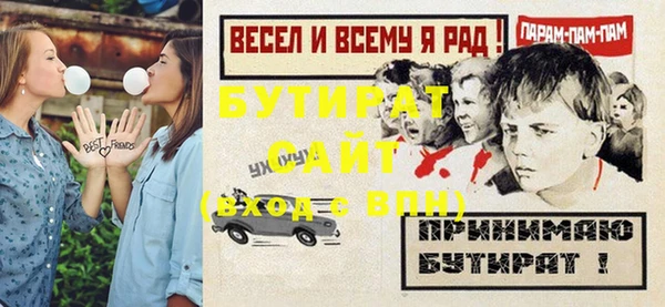 mdma Володарск