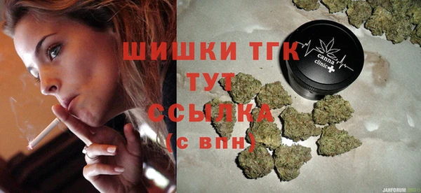мескалин Алексеевка