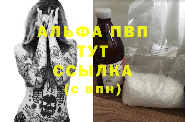 кокаин премиум Алзамай