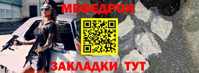 кокаин перу Обнинск