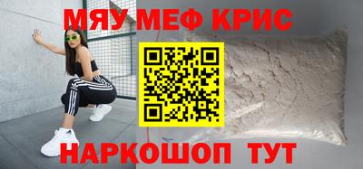 кокаин перу Обнинск