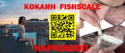 ГАЛЛЮЦИНОГЕННЫЕ ГРИБЫ Обь