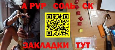 кокаин перу Обнинск
