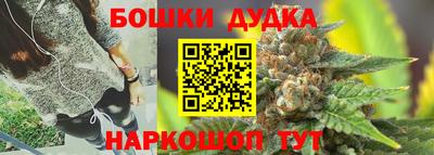 кокаин перу Обнинск