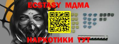 экстази Нягань