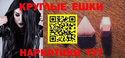 ГАЛЛЮЦИНОГЕННЫЕ ГРИБЫ Обь