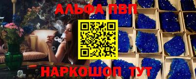 кокаин перу Обнинск