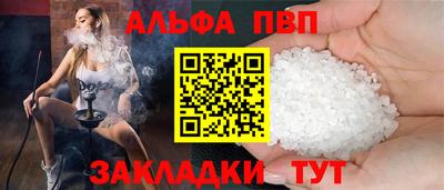 кокаин перу Обнинск