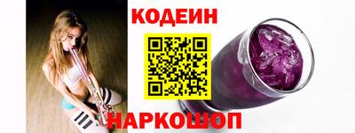 ГАЛЛЮЦИНОГЕННЫЕ ГРИБЫ Обь