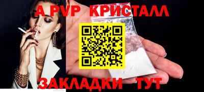 кокаин перу Обнинск