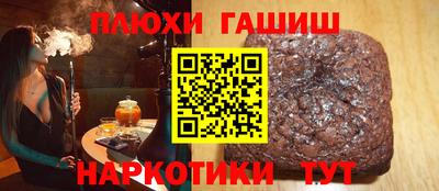 ГАЛЛЮЦИНОГЕННЫЕ ГРИБЫ Обь