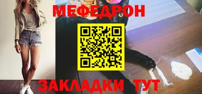 кокаин перу Обнинск
