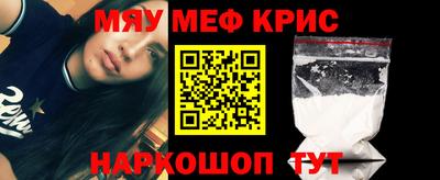 кокаин перу Обнинск