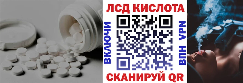 mega зеркало  Сунжа  ЛСД экстази кислота  наркошоп 