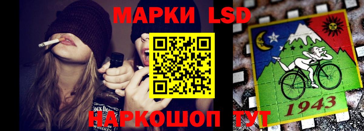 Лсд 25 экстази кислота  Вход с VPN  Сунжа  Лсд 25 экстази  Лсд 25 экстази ecstasy 