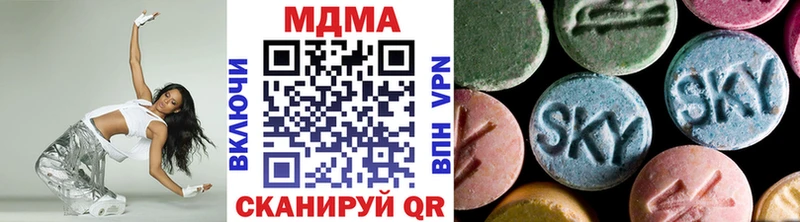 MDMA кристаллы Сунжа
