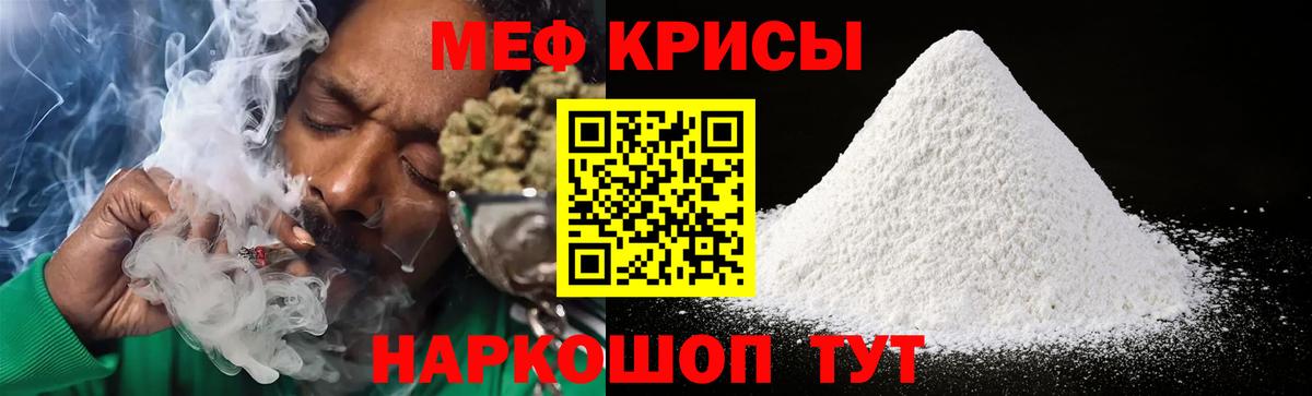 Сунжа  где найти   МЯУ-МЯУ  Меф 4 MMC  Вход с VPN  МЕФ 4 MMC 