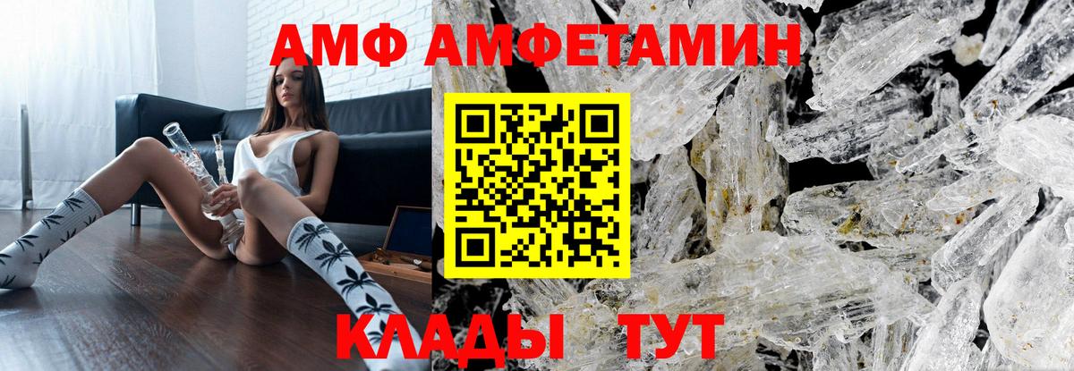 МЕТАМФЕТАМИН  МЕТАМФЕТАМИН кристалл  Вход с VPN  МЕТАМФЕТАМИН кристалл  Сунжа 