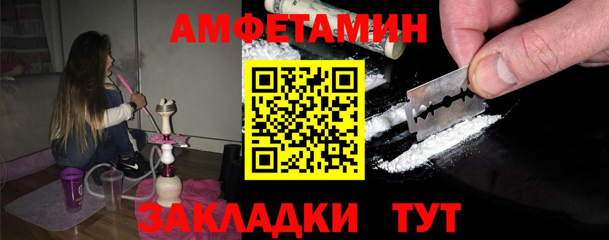 МЕТАМФЕТАМИН мет Сунжа