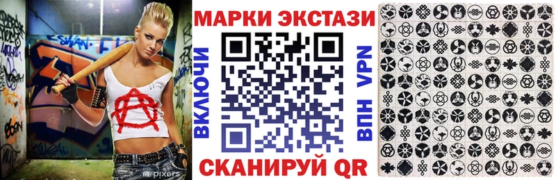 Марки N-bome 1,5мг  кракен сайт  Сунжа 