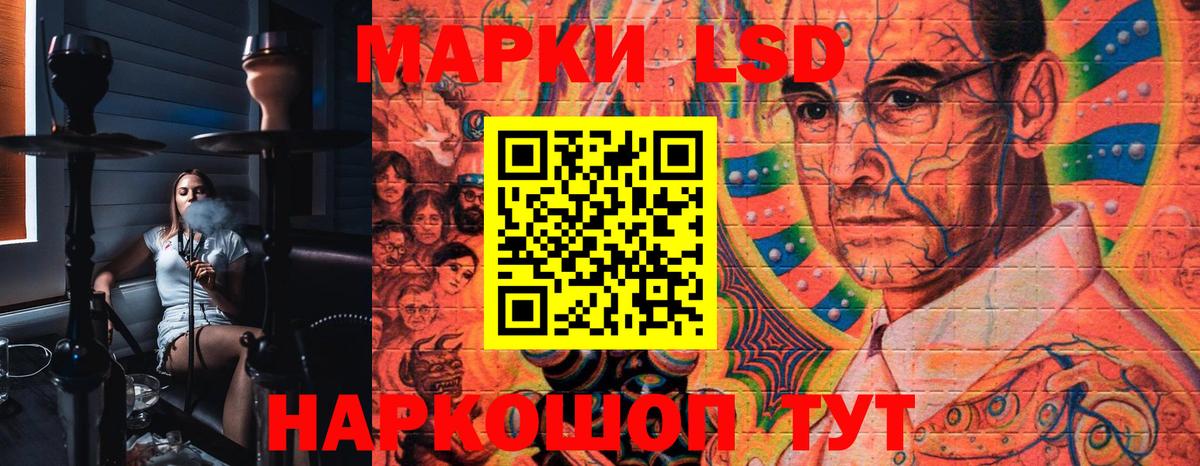 Наркотические марки 1500мкг  Вход с VPN  Сунжа  Наркотические марки 1500мкг 