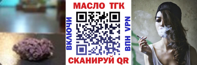 МЕГА вход  Сунжа  Дистиллят ТГК вейп  купить наркоту 