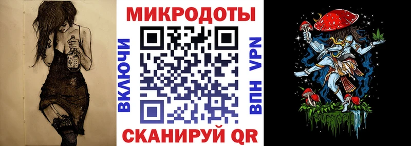 Галлюциногенные грибы ЛСД  Сунжа 