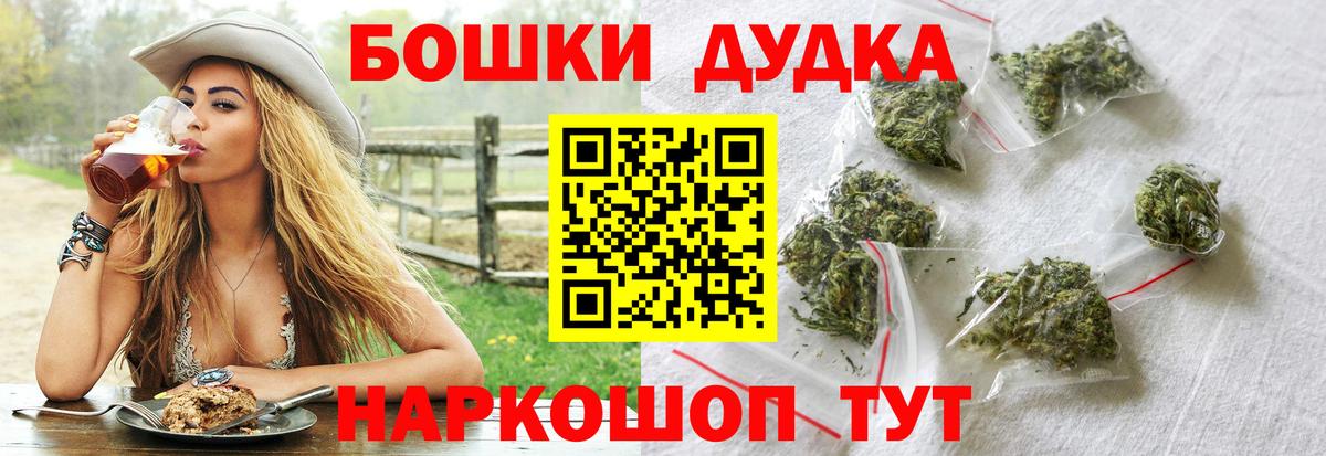 Бошки Шишки гибрид  Вход с VPN  Шишки марихуана White Widow  Каннабис план  Канабис марихуана  Сунжа 